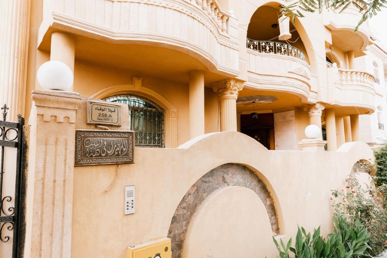 Garden Residence By Elegant Hospitality Κάιρο Εξωτερικό φωτογραφία